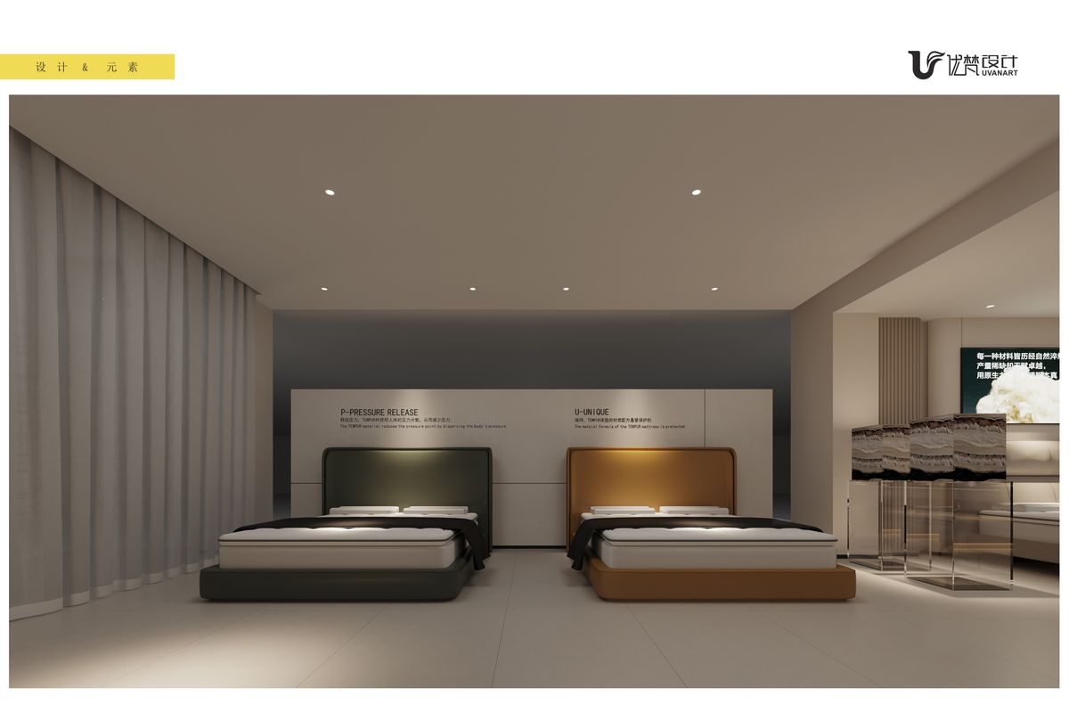 核心睡眠科技展墙
