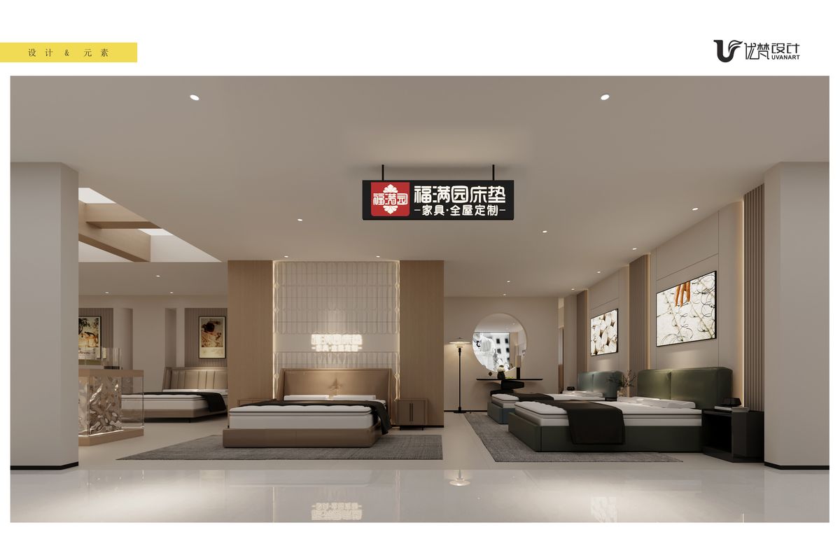 福满园床垫形象入口